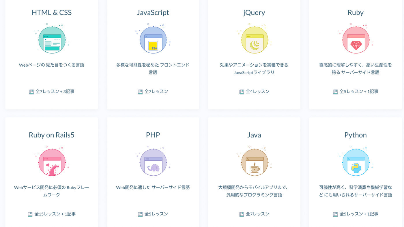 就労移行ITスクール平塚