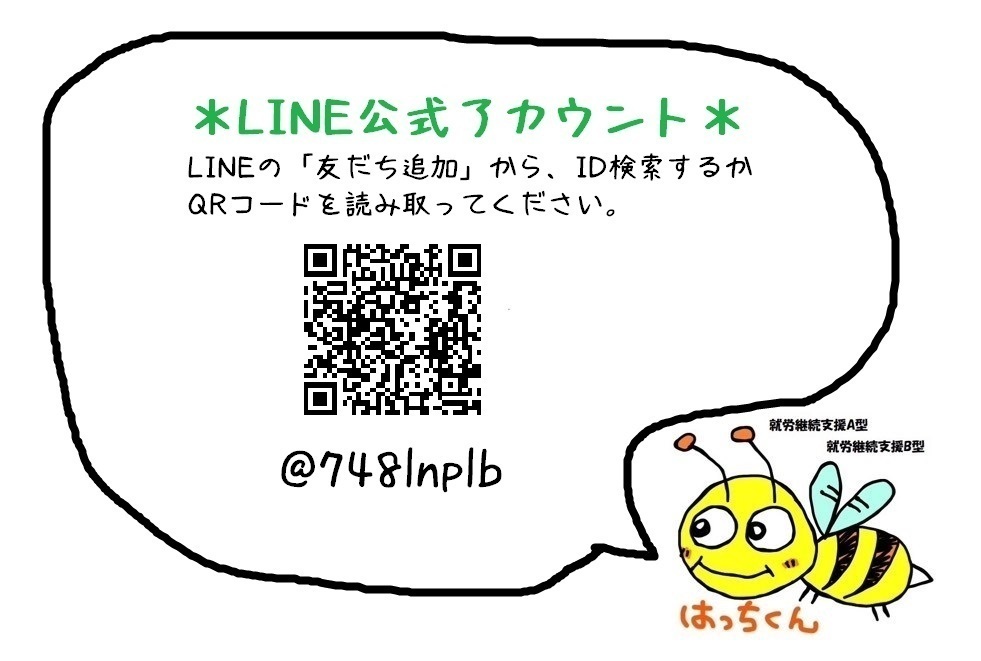 ちゃれんびぃ