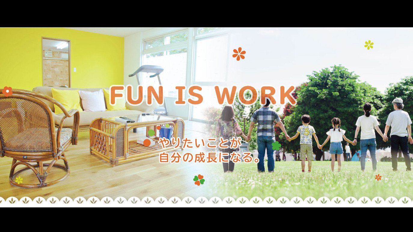 こころの里