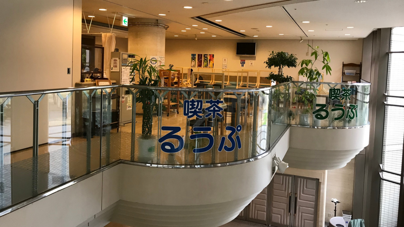 箕面市障害者雇用支援センター