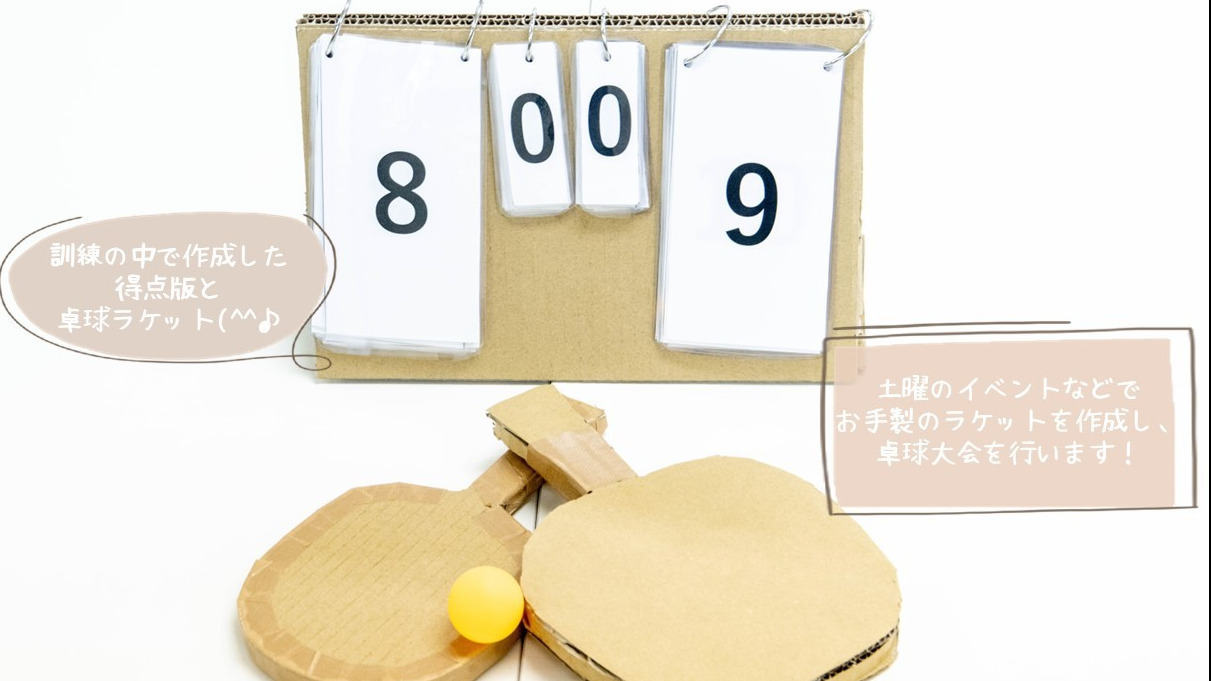 就労支援センターHAC