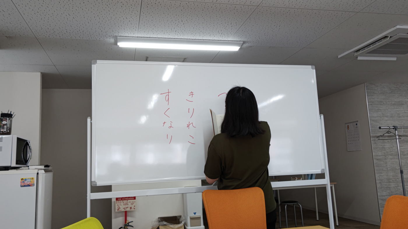 あしたのタネ上尾駅前