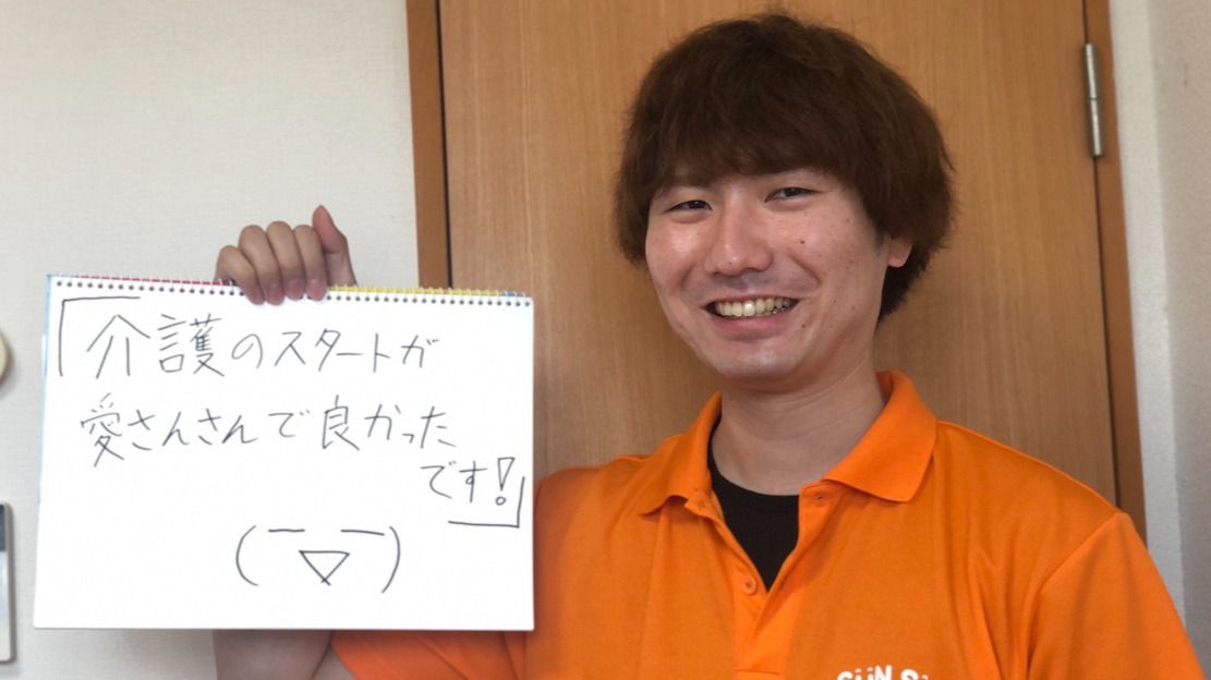 愛さんさんファーム