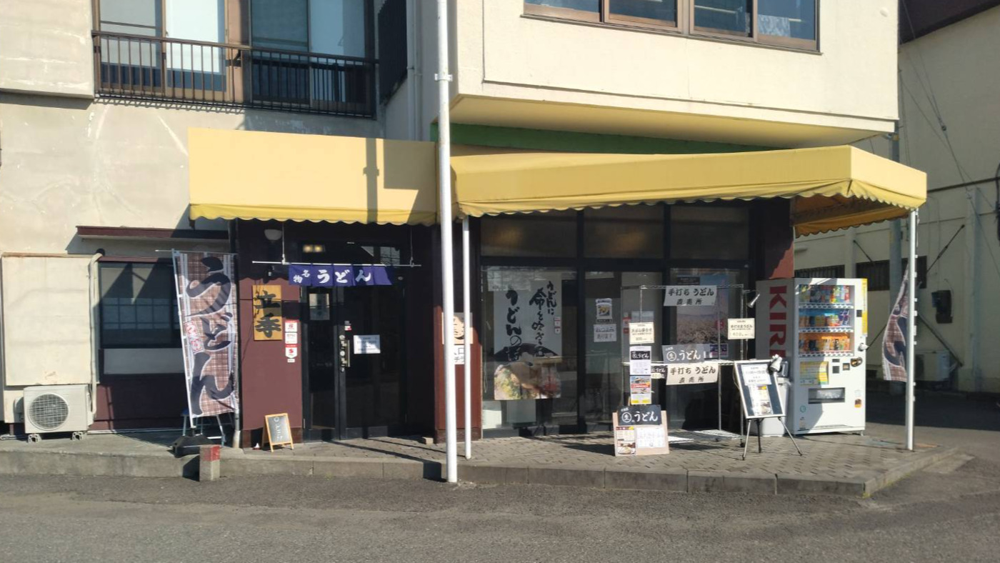 しもそがWORKS