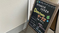 スタッフ作画のイラストです。