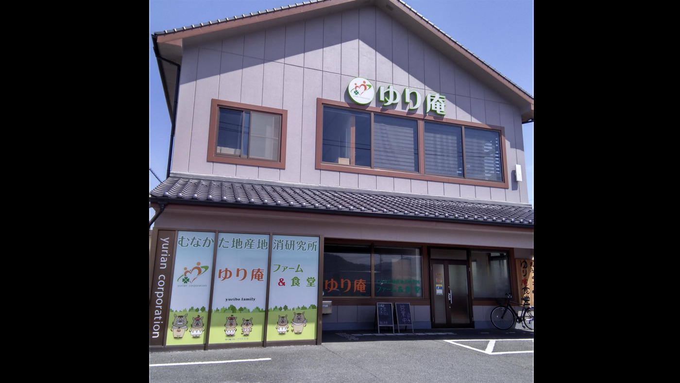 ゆりワーク