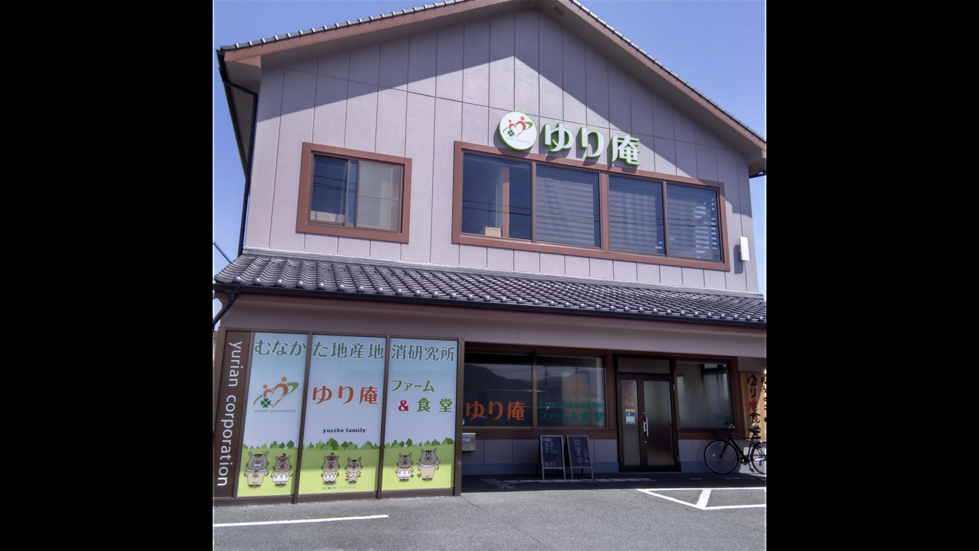 ゆりワーク