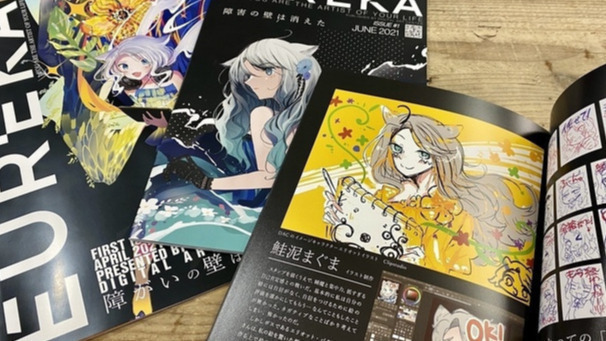 デジタルアートセンター神戸三宮