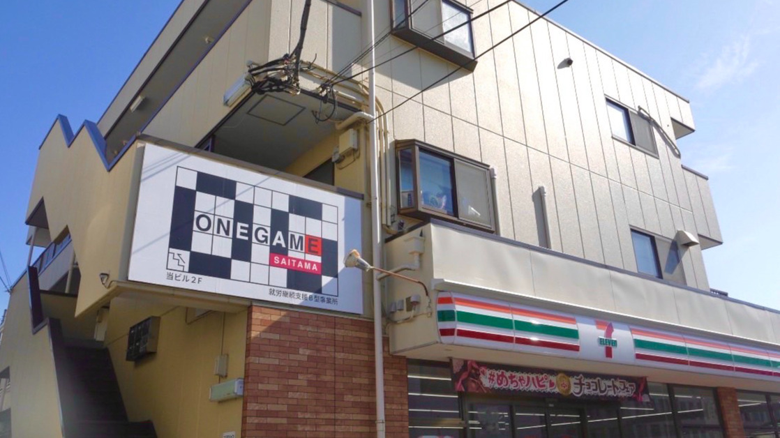 ONEGAMEさいたま