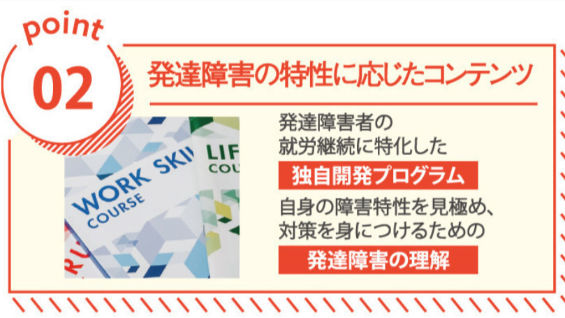 ディーキャリア佐賀オフィス