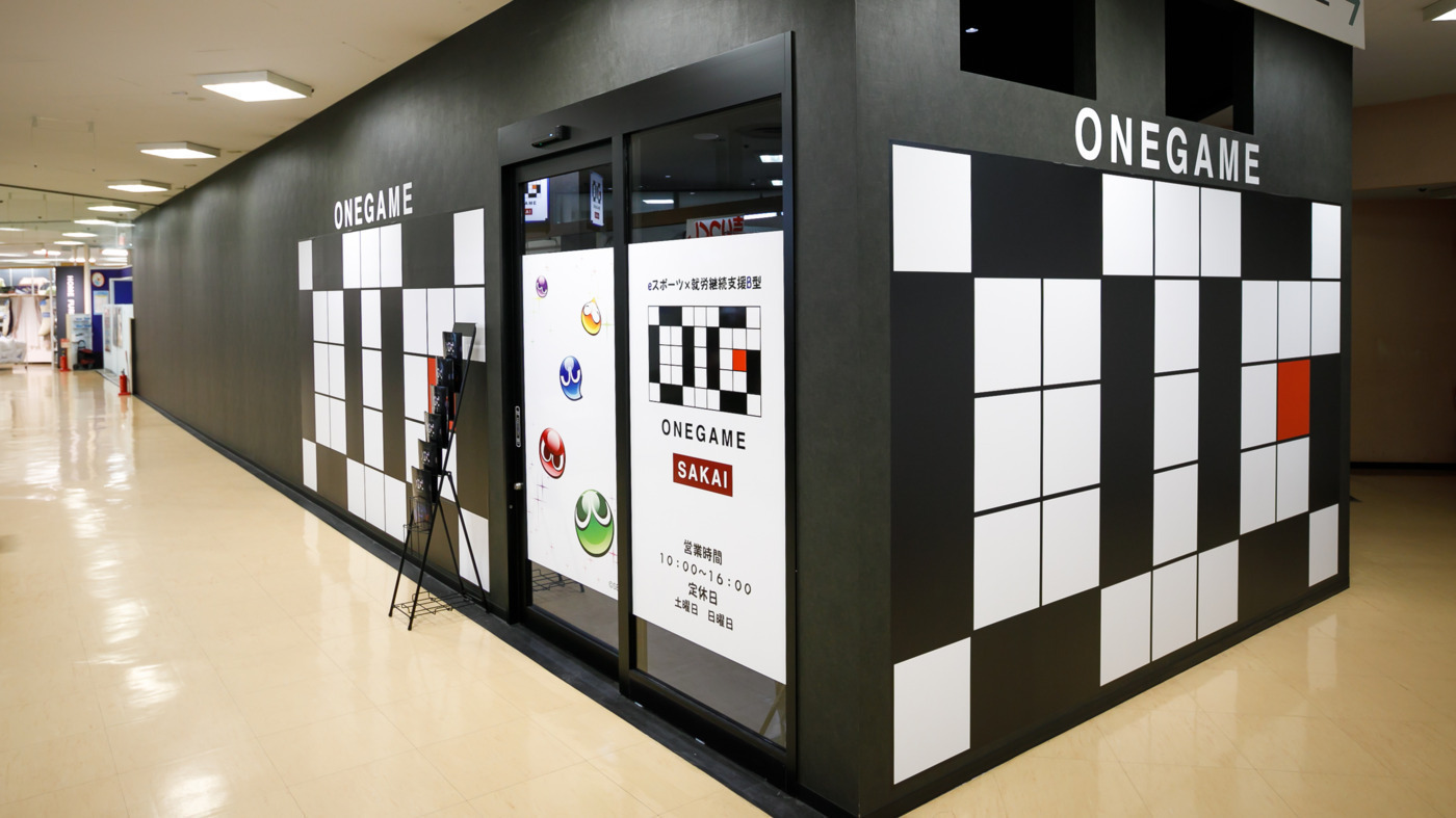 ONEGAME堺
