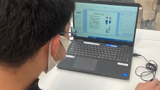 アビリティーズジャスコ 木更津センター