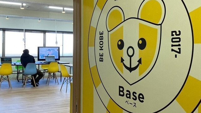 Base