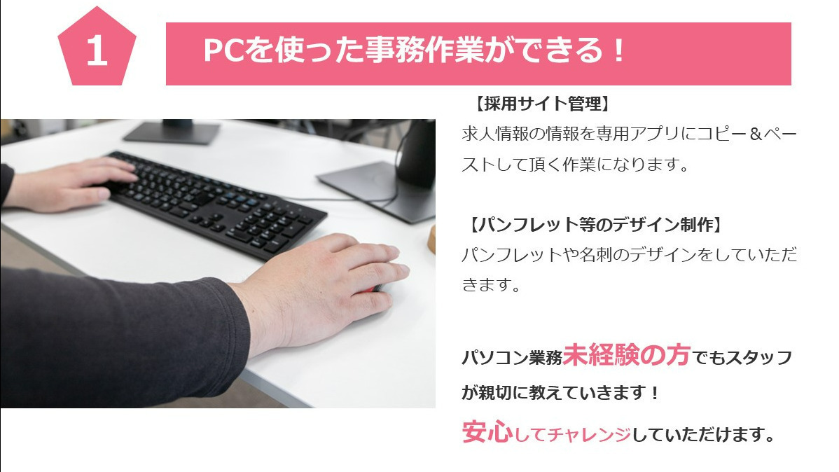 ほまれの家名城(愛知県名古屋市西区の就労継続支援A型事業所)の詳細