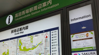 高田馬場駅にあるインフォメーションです！