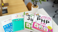 学習に関する書籍も充実しています