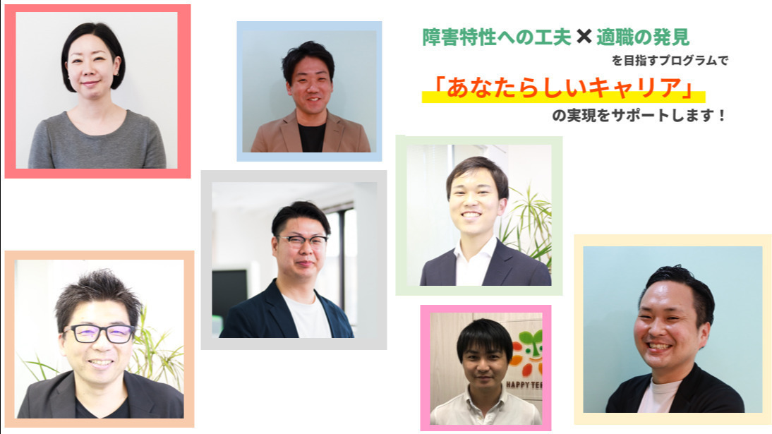 ディーキャリア芝浦オフィス