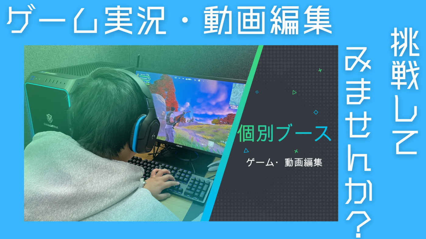 Wakuワーク