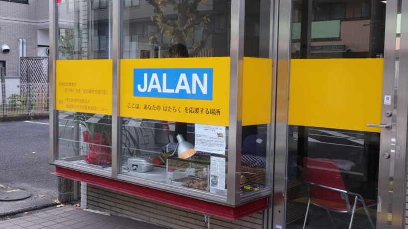JALAN