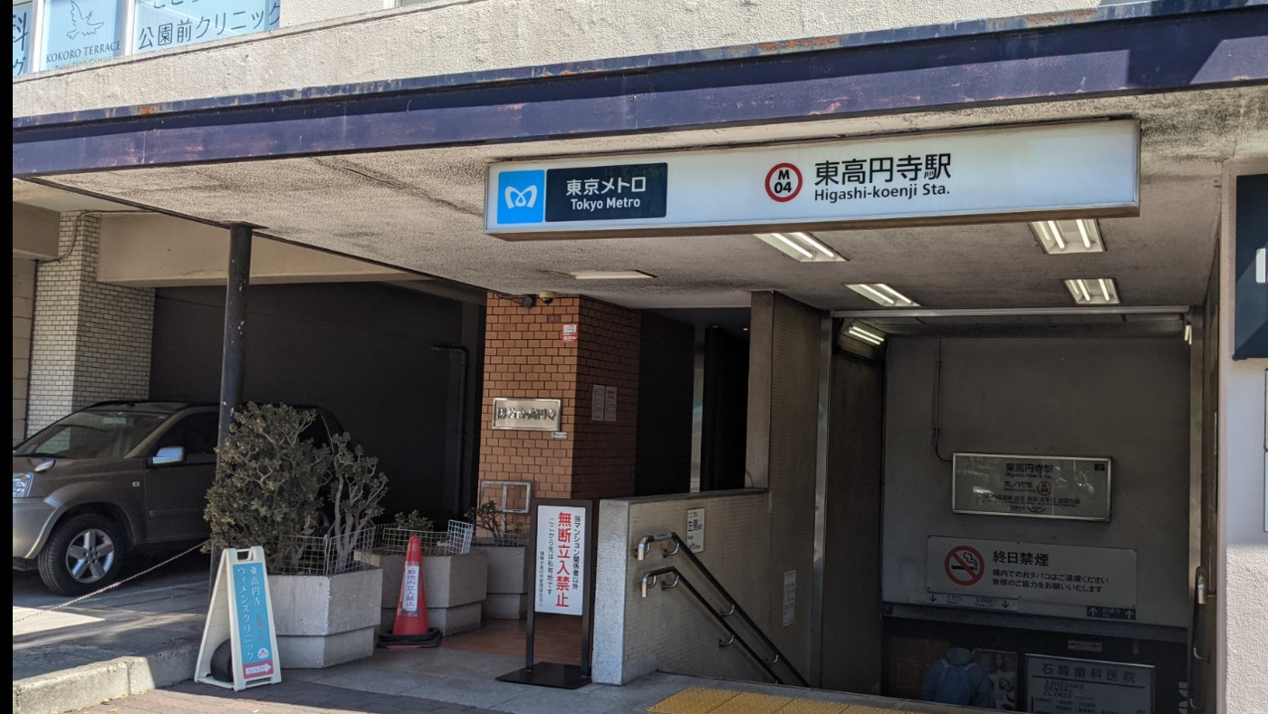 Tetoria杉並
