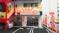 アイリス的場外観写真