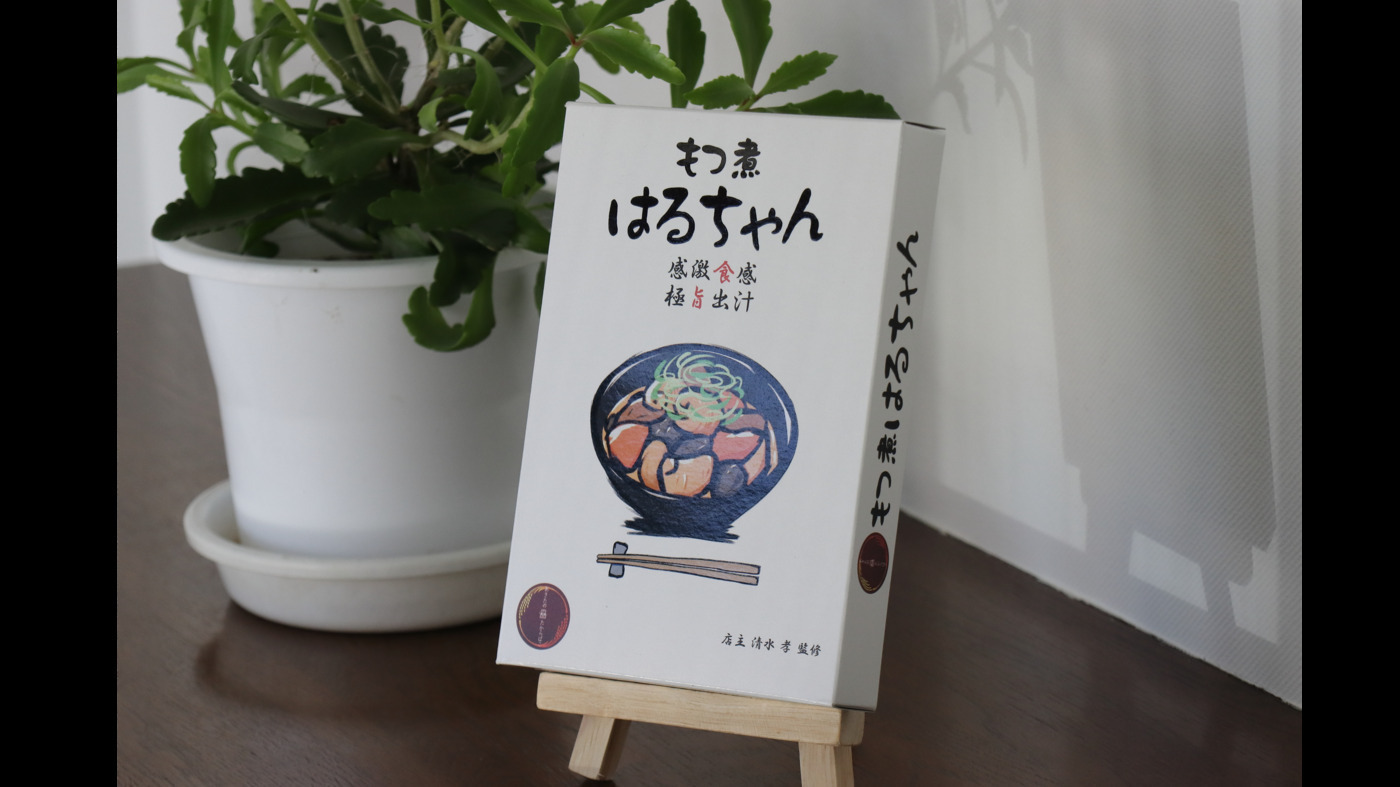 エバーグリーン