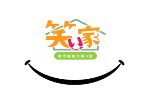 笑い家