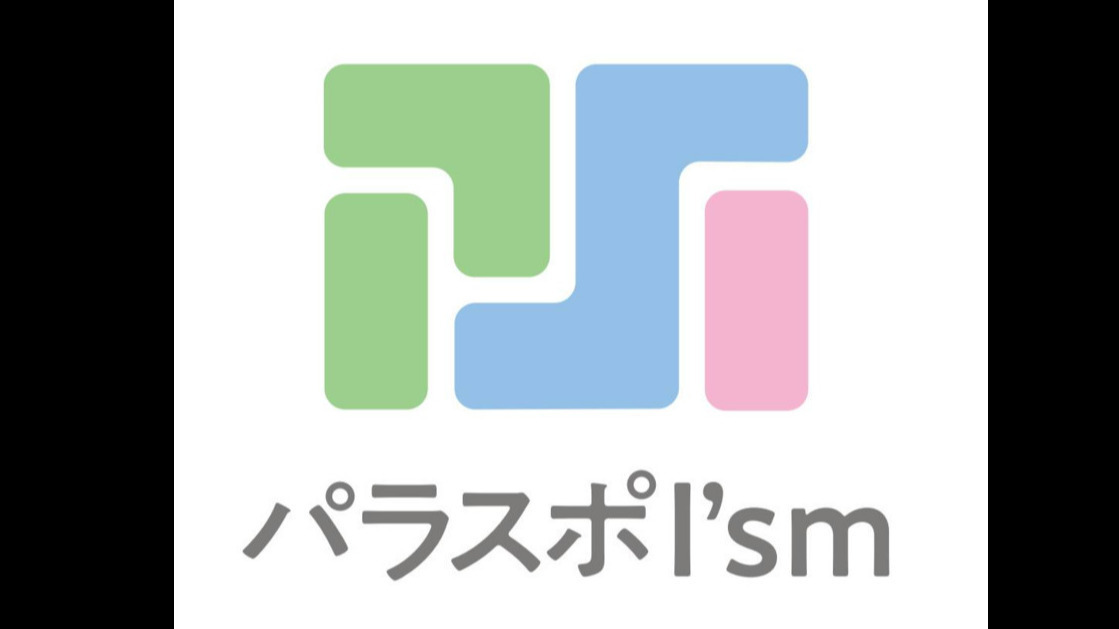 パラスポ