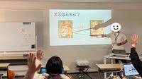 PowerPointプレゼン発表会の様子