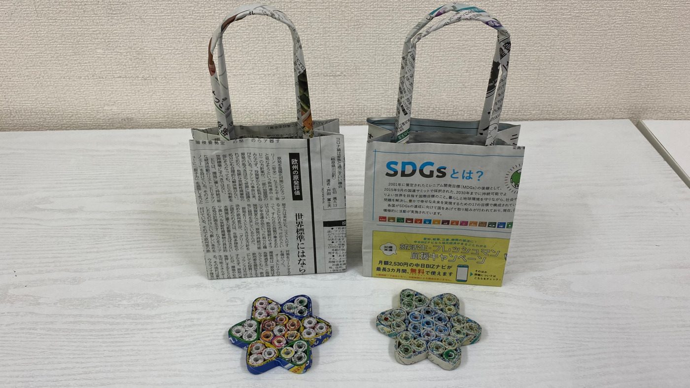 就労支援きずな蒲郡館