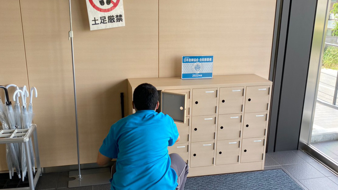 小路北町作業所(国松)