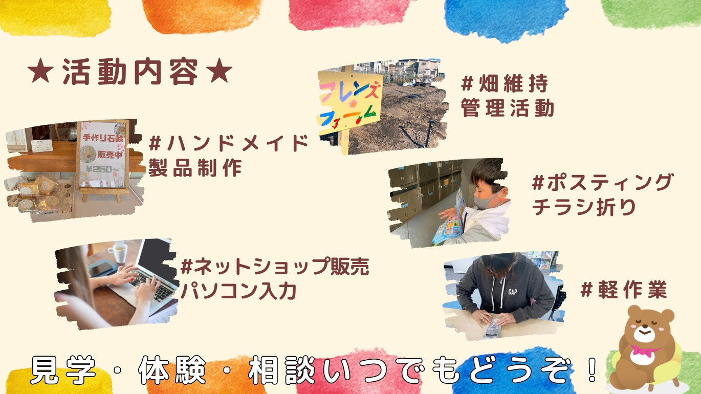 ポンテ