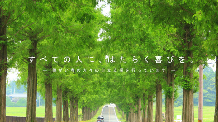 ウェルメント近江八幡