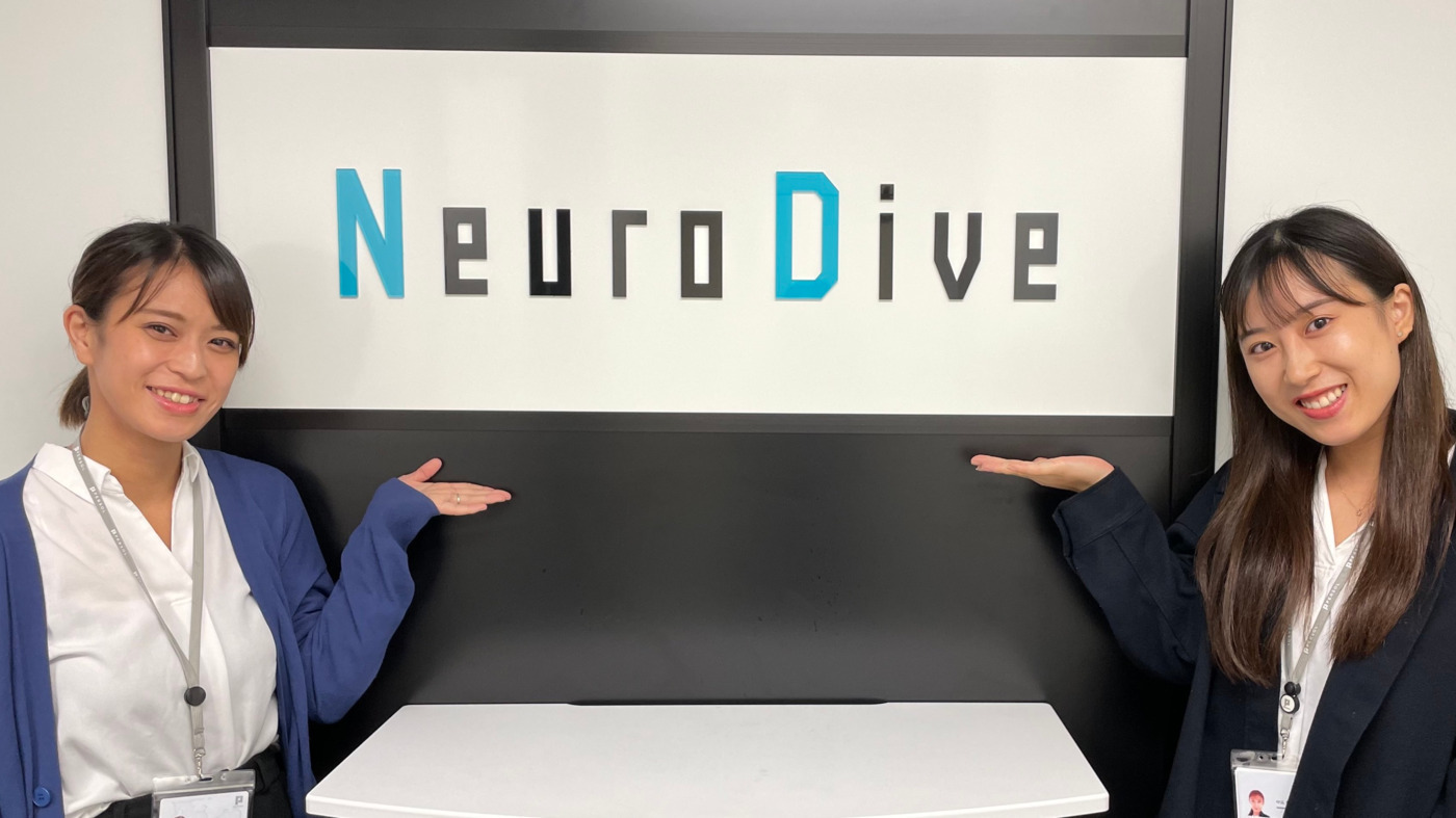 Neuro Dive大阪