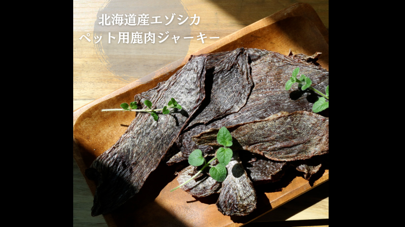 小樽障害福祉事業所 らしくワーク