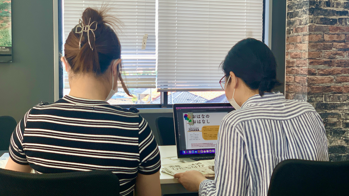OHANA(茨城県ひたちなか市の就労継続支援B型事業所)の詳細情報