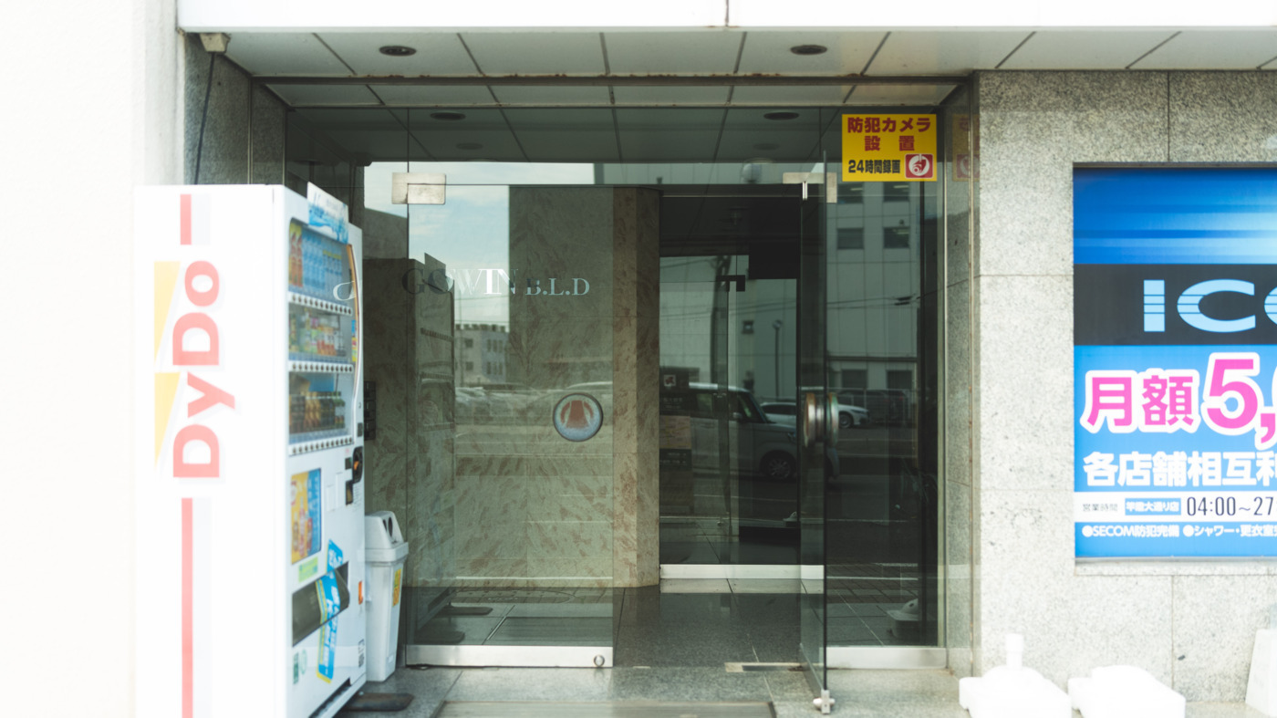 Barrier Free 山王