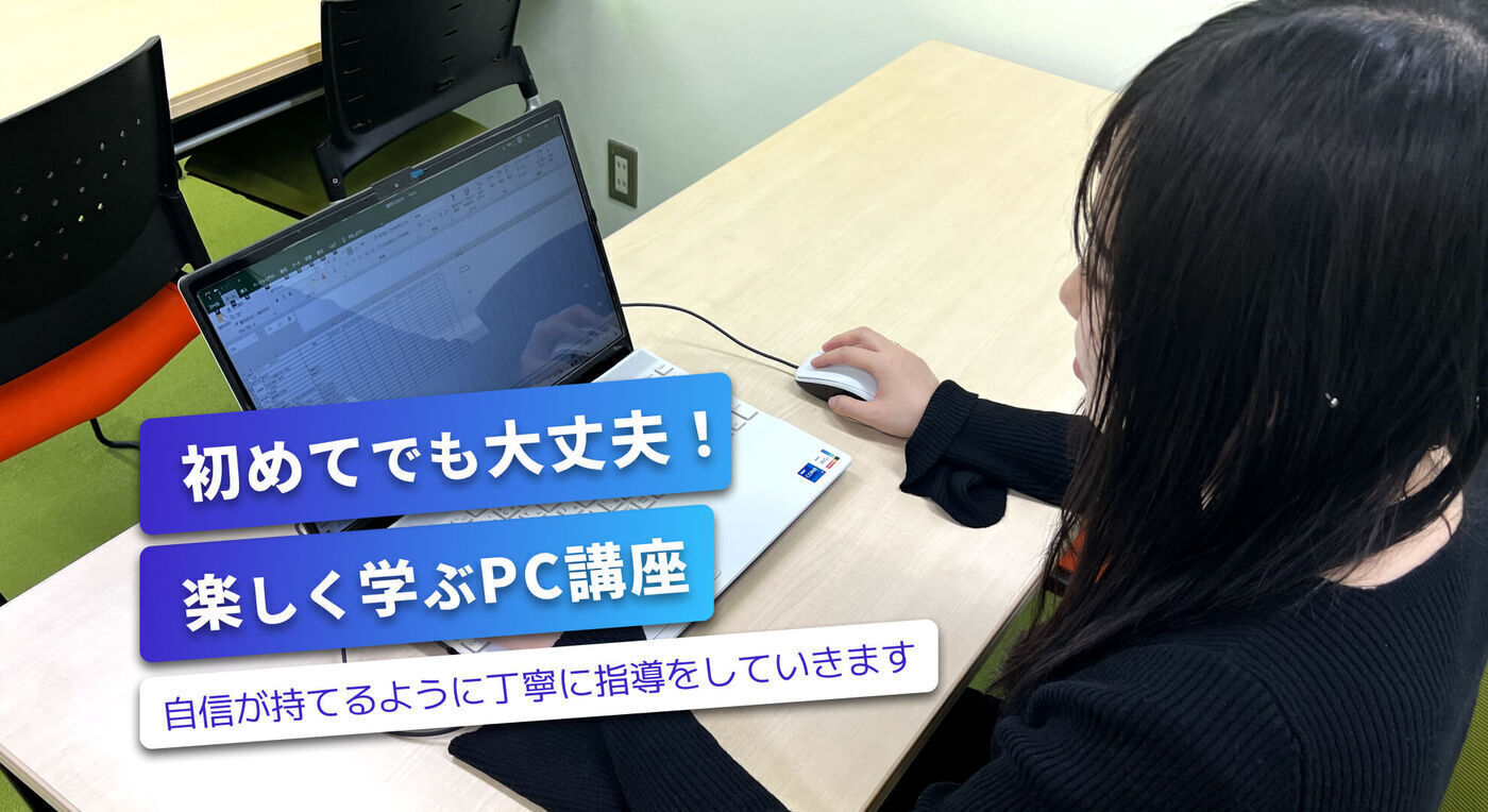ネオコスモ小牧校
