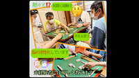 麻雀