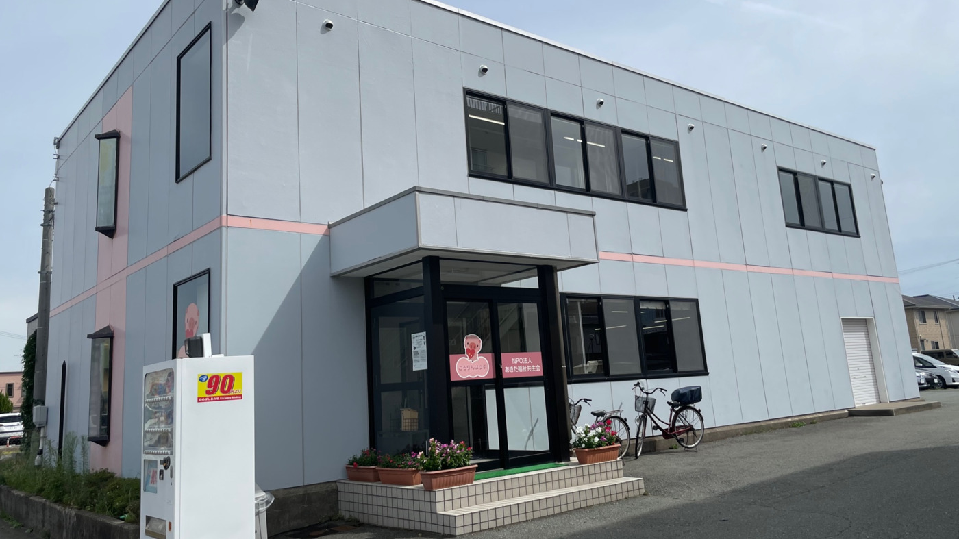 ごろりんはうす