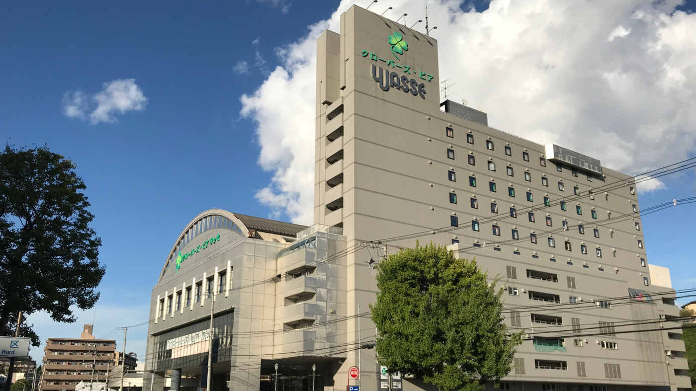 クローバーズ・ピアワッセ
