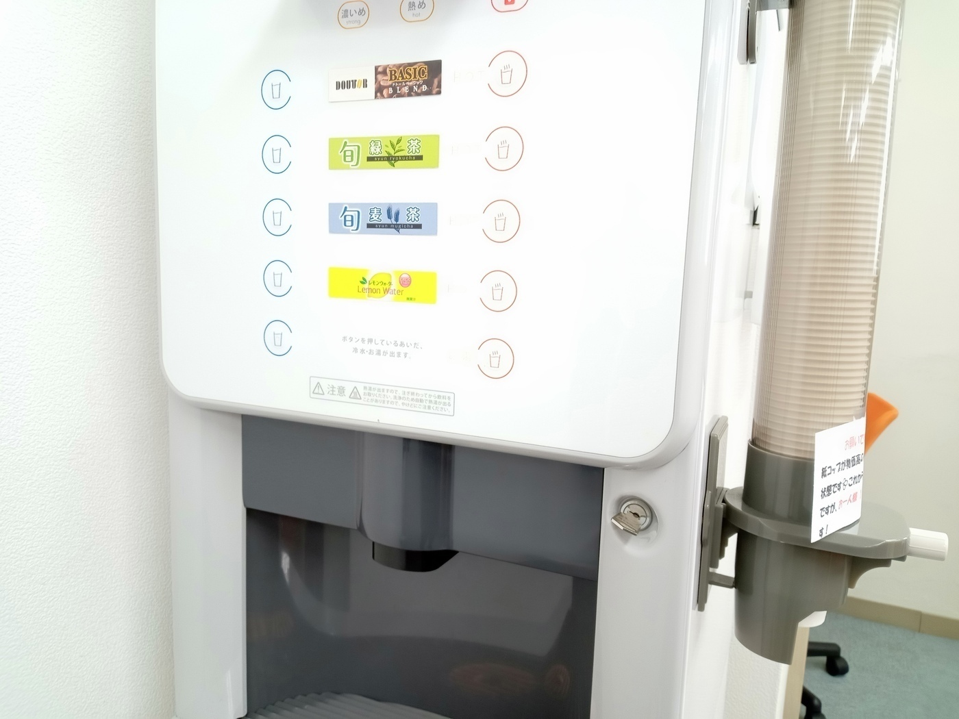 ビーハッピー