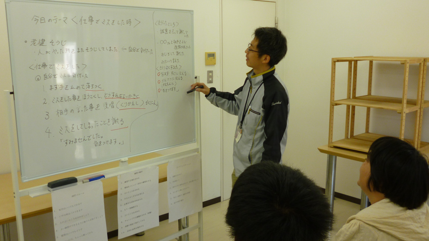 障害福祉サービス事業所「サムラ」