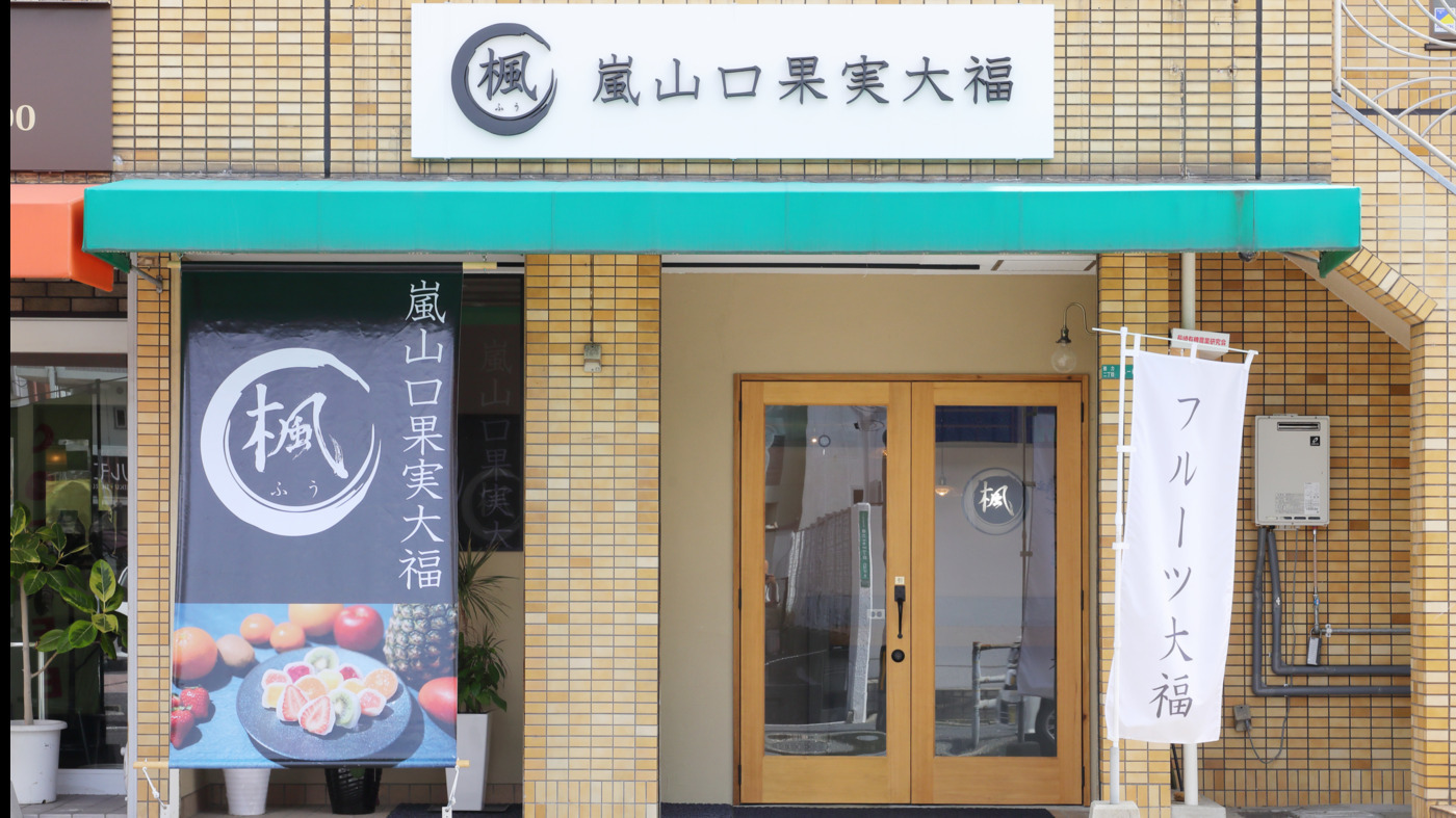 就労継続支援 A型事業所SP