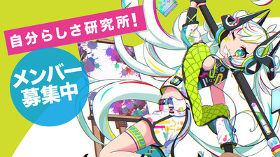 株式会社マッシンの評判・詳細情報 | LITALICO仕事ナビ 