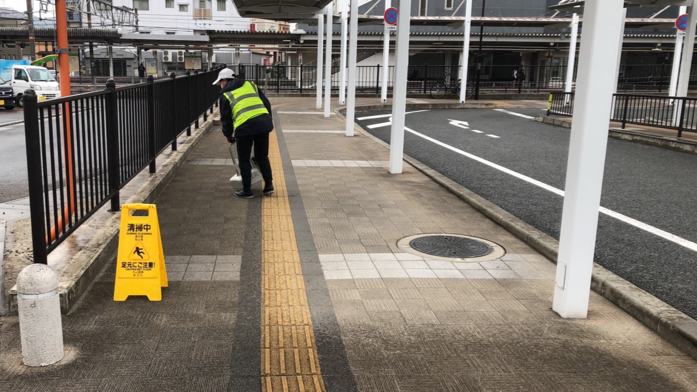 多機能型事業所あざれあ