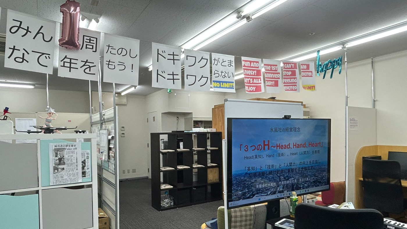 アフターネオ岐阜