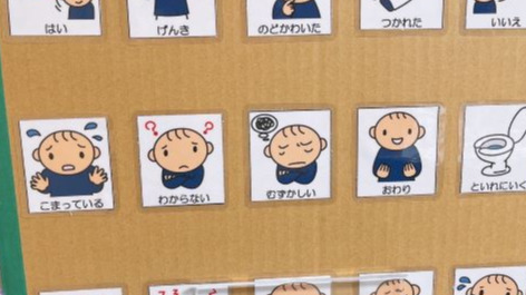 城東フレンドシップ