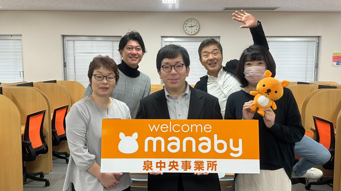 manaby泉中央事業所