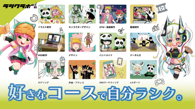 株式会社マッシンの評判・詳細情報 | LITALICO仕事ナビ 